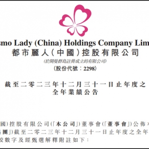 ��������2023��I(y��)�����I���»�8.4%��27.57�|Ԫ