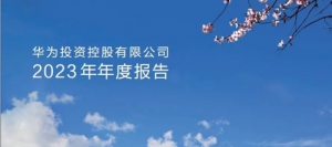 �A��2023���l(f��)��������7042�|Ԫ��������870�|Ԫ