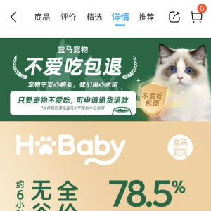 ���Z����ʳȫ�����������R�����l���Ͼ������۳԰��ˡ�����