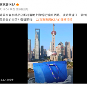 �˼�ikeaȫ���׼Ҿ�Ʒ�꼴����������xַ�Ϻ�ǰ��̫����