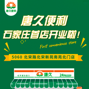 �ƾñ�����ʯ���f�׵��_�I(y��)���T�꿂��(sh��)���^2000��