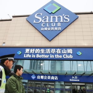 ɽķ���_�п����A��(r��n)�ȶ���̳�2024�_��Ӌ(j��)�����t