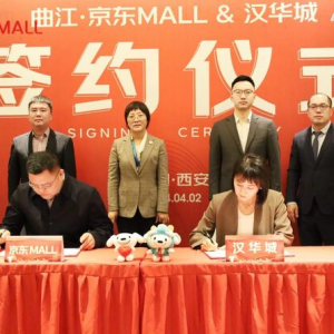 ���|MALL����������ؽ��^(q��)���A(y��)Ӌ(j��)���(n��i)�_�T�I(y��ng)�I(y��)