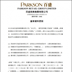 ��ʢ�̘I(y��)��(zh��)�ж����ɺɺ�ļ��P(li��n)��˾��ɢ