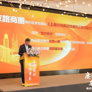 ȫ����푡��Ϻ�ُ�Ʒ�ƣ��Ͼ�·��Ȧ2024�������p��