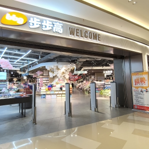 �������ۣ��������������Mչ���߽z��������؈����ɽ혵�ɽķ���_��