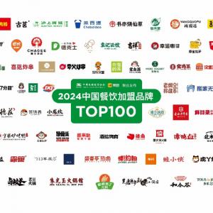 �Ї�(gu��)�����Ʒ��100��(qi��ng)��������ѩ���������(gu��)�����B�m(x��)6�����x