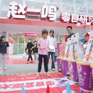 �wһ�Q��ʳ�Ƴ�������ʳ���(d��ng)��4��GMV��1400�fԪ