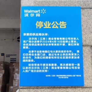 �������ۣ��֠������A���f���P(gu��n)�������R�M�֏͕��T�_�����m(x��)�M�������һ��ɽķ�����_��