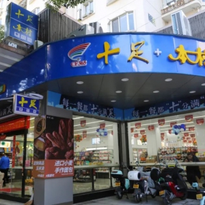 ʮ�㼯�F(tu��n)����������֮�µ���ɫ����(y��ng)机������A