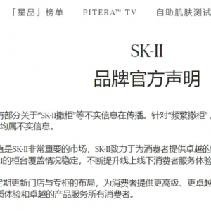 SK-II�ؑ�����������ٲ�����Ϣ