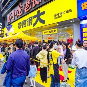 ����(j��)��ʳ��æ�վ��N���~��20�f����߆��ՠI(y��ng)����60�f