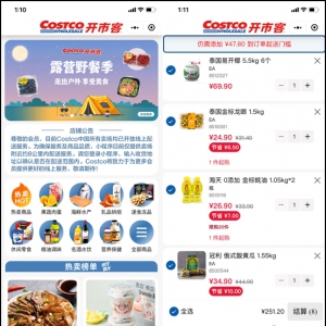 Costco�_�п;���ُ(g��u)���_ͨ�����_�п͵��ҡ���ʽ�Ͼ�