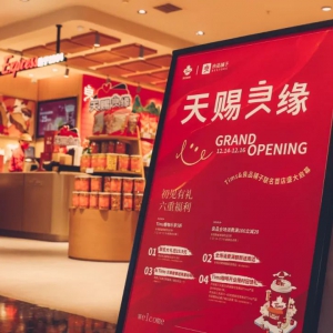 Tims����Ї�2023��I�����L55.9���������_��295��