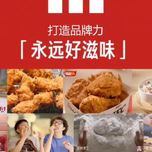 2024�ل��Ї�(gu��)���˰l(f��)չ���(hu��)����KFCС�(zh��n)Mini�͏dģʽ������ȫ���_(k��i)�Žo������