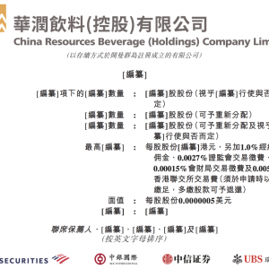 �A������f�������й��f������2023��I��135.14�|Ԫ��