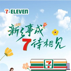 �������ۣ������������Mչ��������a(ch��n)�I(y��)Ͷ�Y����711Ӌ��ȫ��U�����������о��^����� ...