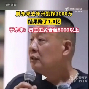 �������ۣ��֠������P���A�������f�����������R���������֖|��ȥ��ٍ��1.4�|