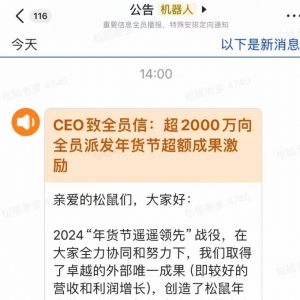 ��ֻ����CEO����ԭ�l(f��)ȫ�T�ţ��ɰl(f��)��2000�fԪ����