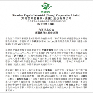 �ٹ��@�M��3.2�|�ɾ���(n��i)�����йɷ��D(zhu��n)�Q��H��