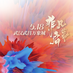 ����f����_�I(y��)�ˆ�����h�ڶ����f���5��18���_�I(y��)