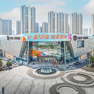 ��h�hꖊW���R˹����5��1���_�I(y��)�����г�300��Ʒ�����v