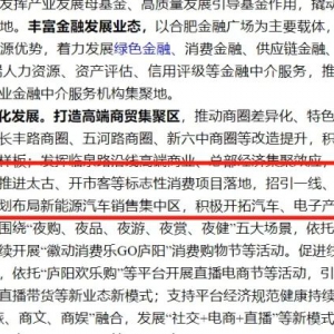 ̫���ﰲ�պϷ����ӣ��xַĿ��(bi��o)���Ǐ]ꖅ^(q��)