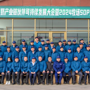 ��ţ2023�ɳ��m(x��)�l(f��)չ��棬�� GREEN��(zh��n)���I(l��ng)����I(y��)���|(zh��)���l(f��)չ