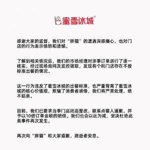 ��ѩ���ǡ����_(k��i)ˮ�¼������ѽ�(j��ng)Ҫ���T(m��n)���]������