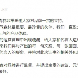 Ԫ��ɭ�ְl(f��)����Ǹ�����ͺ����Ӱ�¼���Ǹ