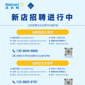 �֠���5���µ���Ƹ��6��ɽķ��(hu��)�T����2�Ҵ��u��(ch��ng)