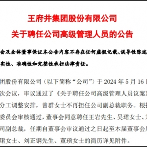 ��������˾�߹�׃�ӣ�ͬ�rƸ��4��������