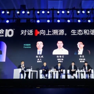 2024�Ї�(gu��)��������(hu��)��̽���B�i�������δ���l(f��)չ֮��