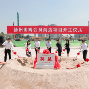 �P��ɽķ���T���_�����A(y��)Ӌ2025����_�I(y��)