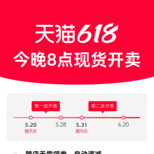 ����8�c����؈618�F(xi��n)؛�_�u