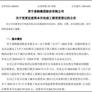 �K����ُ(g��u)�p��ע��(c��)�Y����������ɹ���׃����ӛ���m(x��)