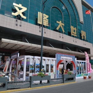 �ķ��c��ͨ����Է(li��n)�����Ѳ����^���M(j��n)�̈�(ch��ng)