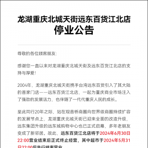 �ؑc�h�|��؛�����ꌢͣ�I(y��)���_�I(y��)����20��