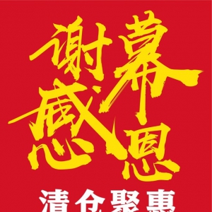 �ؑc������ɳƺ�εꌢ�P(gu��n)�]��������s��������