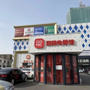 ǰ�׸��S��ԣҹ�L�L(zh��ng)ɳ��Ӳ�ۿ۳��г���Ŀ��(bi��o)����������(d��)�һؑ�(y��ng)��