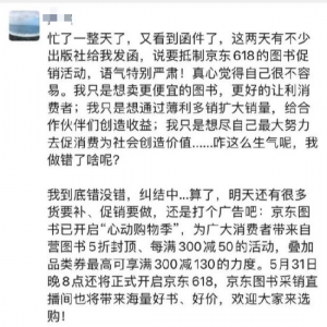 ���|�D�����N�T���ؑ�(y��ng)������(li��n)�ϵ���618