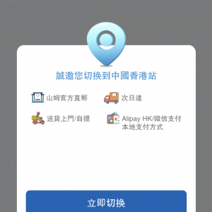 ɽķ���T�̵ꡰ���¡���������_ͨ���Ϸ���(w��)