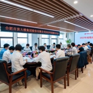 �Ϸʰٴ󼯈F(tu��n)���_�ɖ|���(hu��)��2023�꽛(j��ng)�I(y��ng)�I(y��)��(j��)��(w��n)�����L(zh��ng)