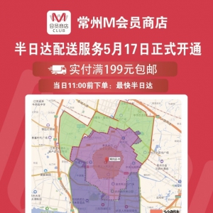 ����M���T�̵꾀�Ϸ���(w��)�������_ͨ�����_���ͷ���(w��)