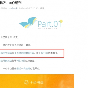 ʮ�c(di��n)����l(f��)�]��֪ͨ���B�T3�Ҿ��µ�7���P(gu��n)�]