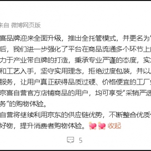 ��ϲ�����顰��ϲ�ԠI(y��ng)�����Ƴ�ȫ�й�ģʽ