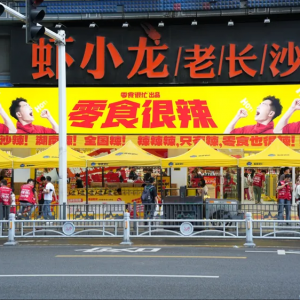 ��ʳ��æ�Ƴ�����ʳ���������ٶ��M(j��n)�ИI(y��)�B(t��i)��(chu��ng)��