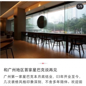 �ǰͿˏV���׵ꌢ�µ��]����������m(x��)������F���O(sh��)