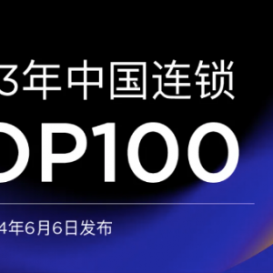 2023���Ї��B�i�ُ�(qi��ng)�l(f��)�������@Щ���c(di��n)