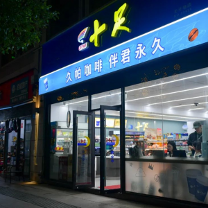 ʮ��������ŵ�66λ��2023���Ї��B�iTOP100��ΰl(f��)��